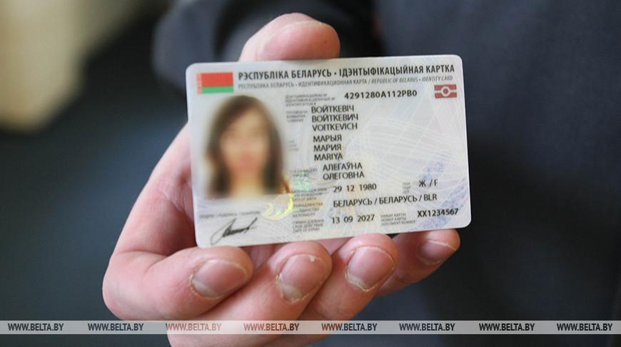 НЦЭУ проводит семинары по внедрению ID-карт и биометрических паспортов