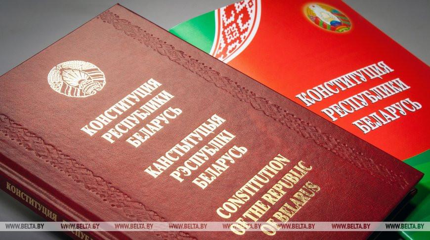 Лукашенко подписал Решение республиканского референдума по Конституции