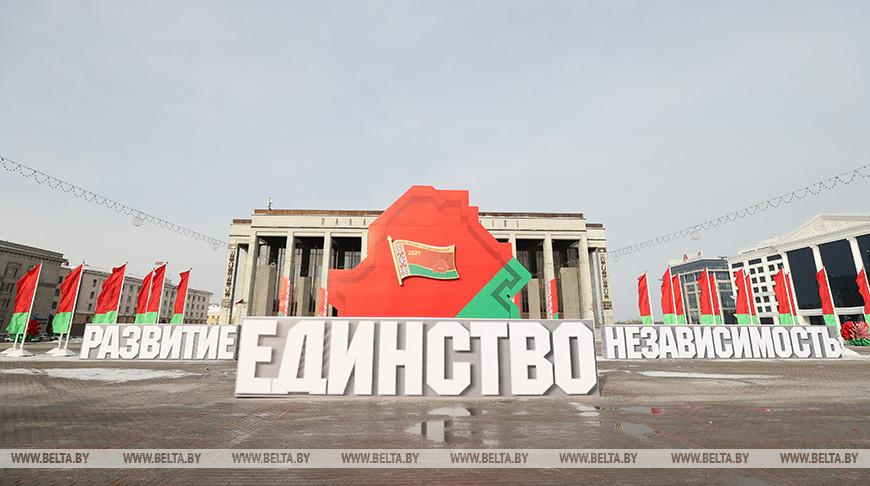 VI Всебелорусское народное собрание открылось в Минске