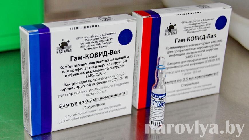 Партия вакцины «Гам-КОВИД-Вак» в количестве 150 доз прибыла на Наровлянщину
