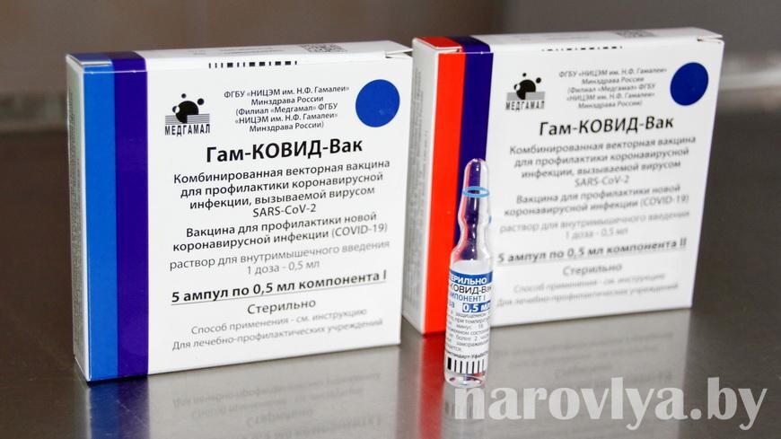 В Сербии началось производство вакцины «Спутник V»