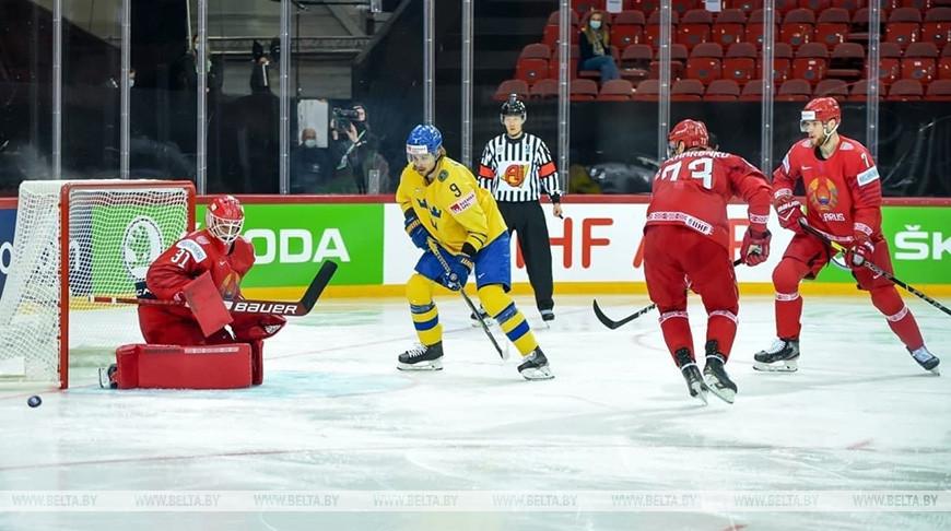 Белорусские хоккеисты выиграли у шведов в матче групповой стадии ЧМ в Латвии