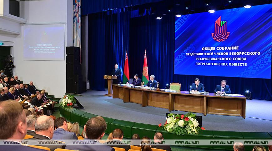 Лукашенко: потребкооперация осталась верна своей главной цели — работать на благо людей