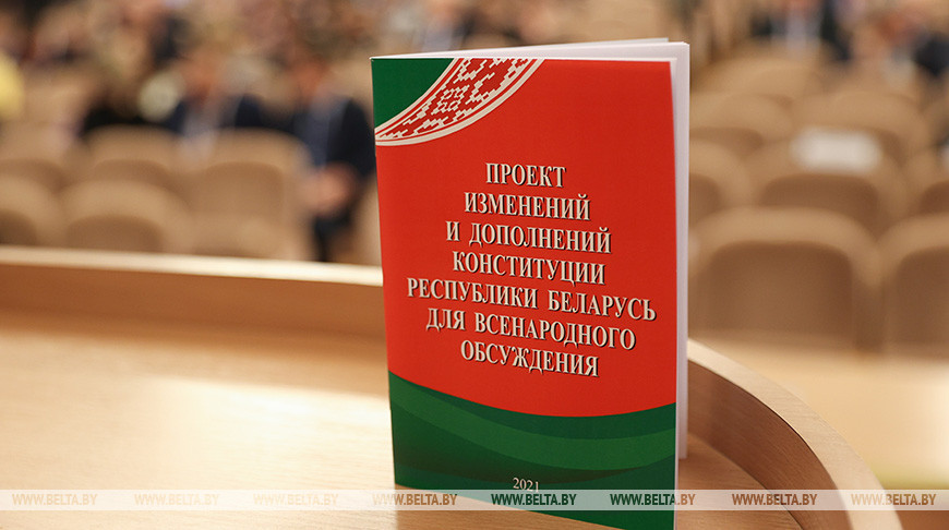 Макей: референдум по Конституции станет важнейшей вехой в развитии белорусского государства.
