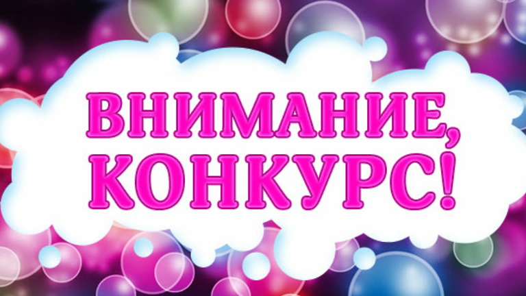 В Беларуси проходит конкурс на создание логотипа и слогана для белорусской продукции