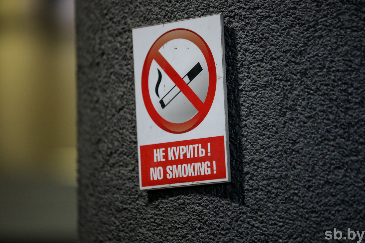 В Беларуси с 1 августа подорожает ряд марок сигарет