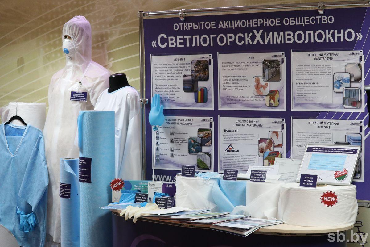 В ОАО «СветлогорскХимволокно» презентовали новую импортозамещающую продукцию