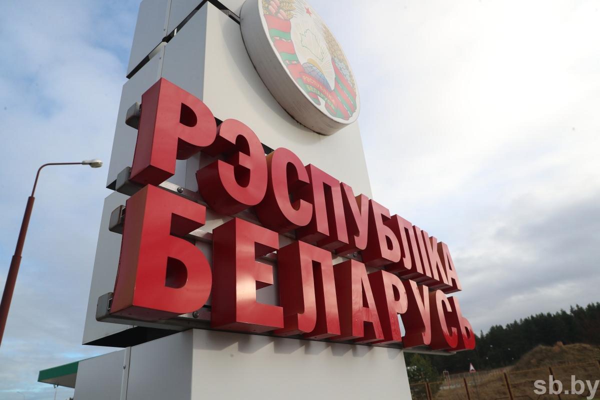 ГПК: за сутки в Беларусь прибыли 242 гражданина Украины
