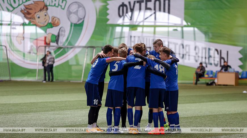 Финальный этап соревнований юных футболистов «Кожаный мяч» стартует в Минске