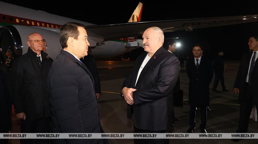 Лукашенко прибыл в Астану для участия в крупном азиатском форуме и саммите СНГ. Чем это важно для Беларуси?