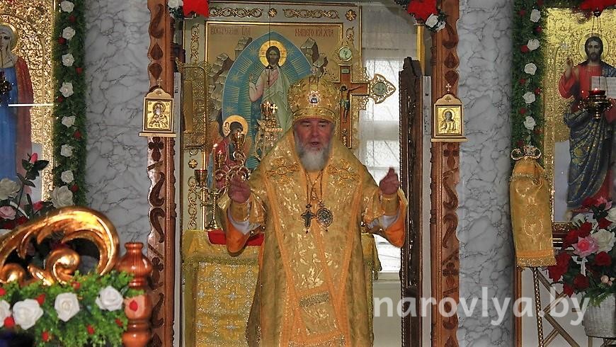 Наровлян с престольным праздником храма поздравил епископ Туровский и Мозырский Леонид