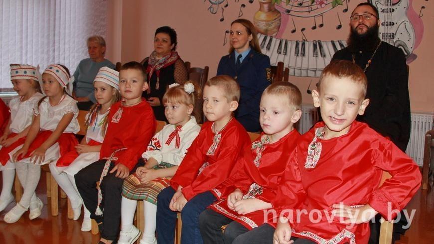 «Письмо о Беларуси» получили воспитанники детского сада № 1 города Наровли