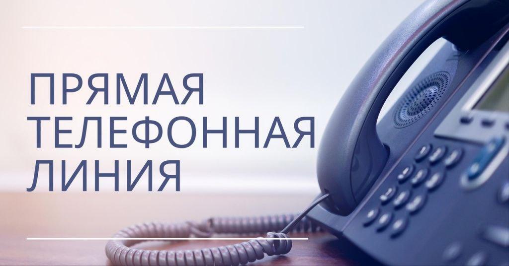 «Прямую телефонную линию» и прием граждан в Наровле проведет заместитель председателя облисполкома Андрей Конюшко