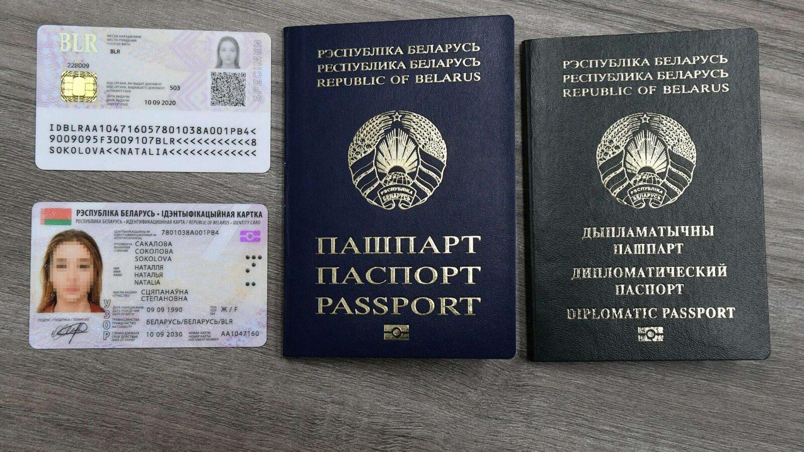 Как получить паспорт?