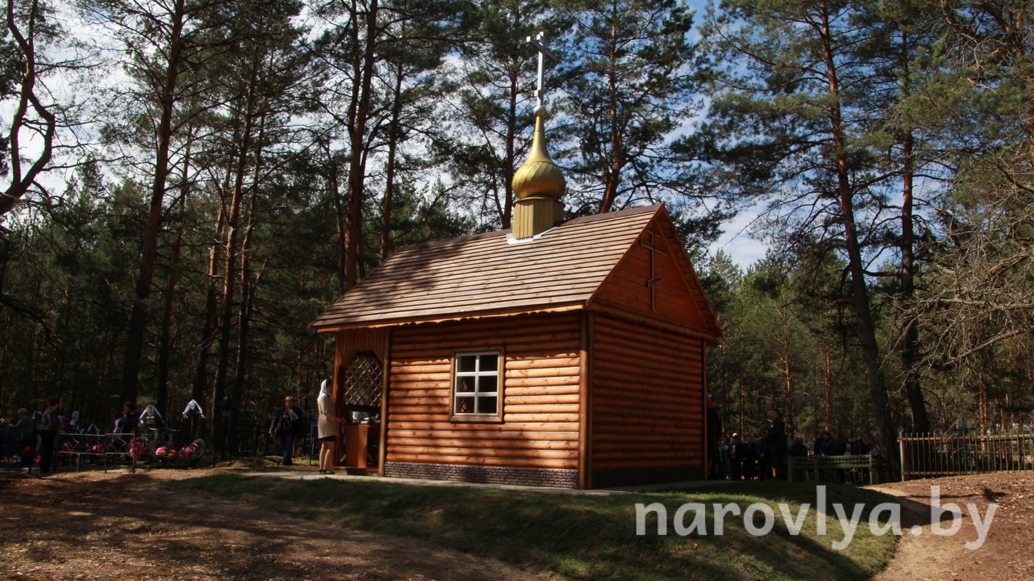 В отселенной деревне Дерновичи Наровлянского района освятили часовню (фотофакт)