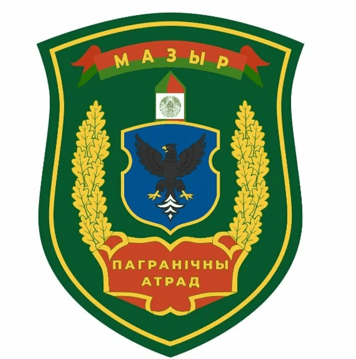 Мозырский пограничный отряд приглашает на военную службу по контракту