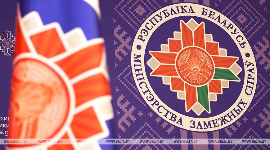 МИД Беларуси разъяснил, как по новому указу получить или обменять паспорт проживающим за границей