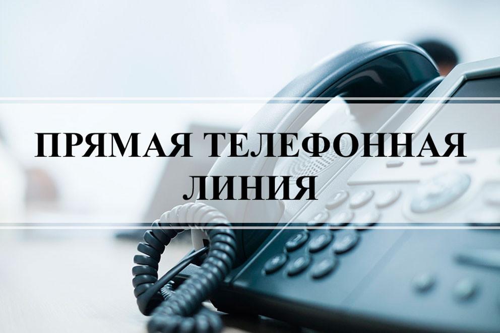 19 апреля прямую телефонную линию проведет председатель суда Наровлянского района