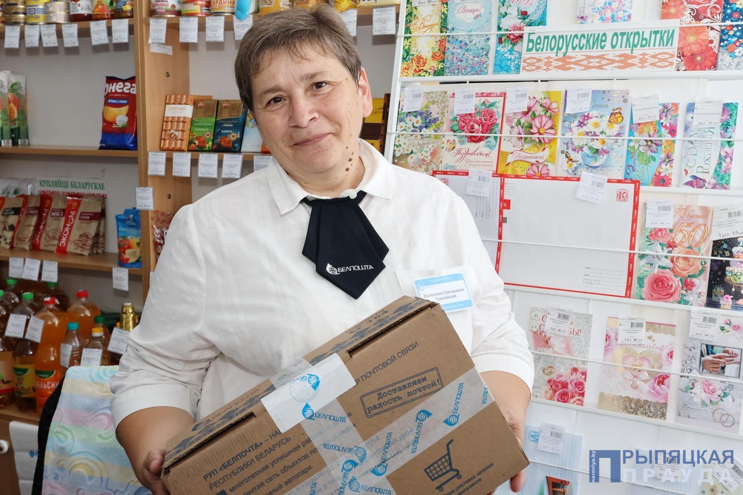 Валентина Трасковская: Почтальон на селе — больше, чем почтальон