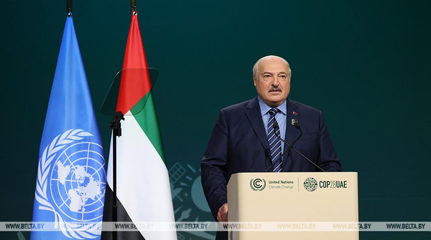 Этим словам Лукашенко аплодировали стоя. Полная речь Президента на климатическом саммите в Дубае