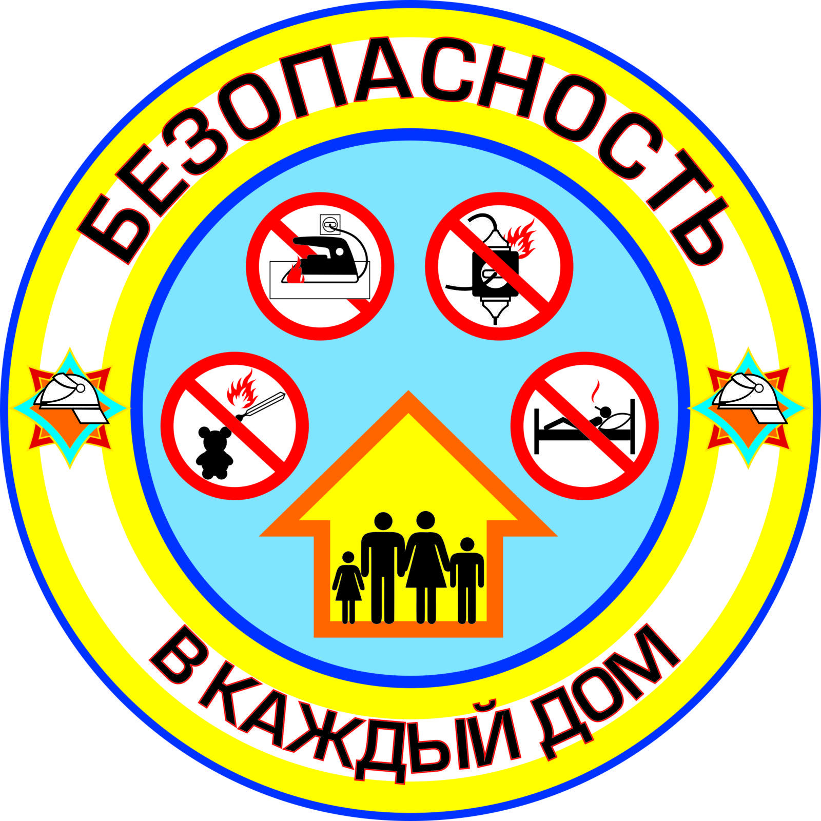 На Наровлянщине стартует акция «Безопасность в каждый дом!»