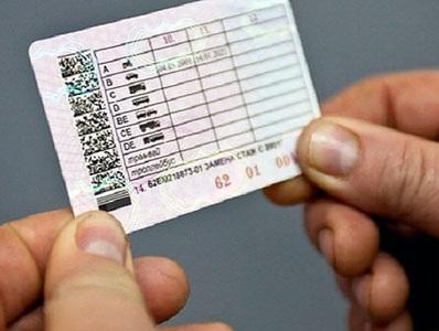 В Беларуси начинают выдавать водительские удостоверения сроком на 20 лет