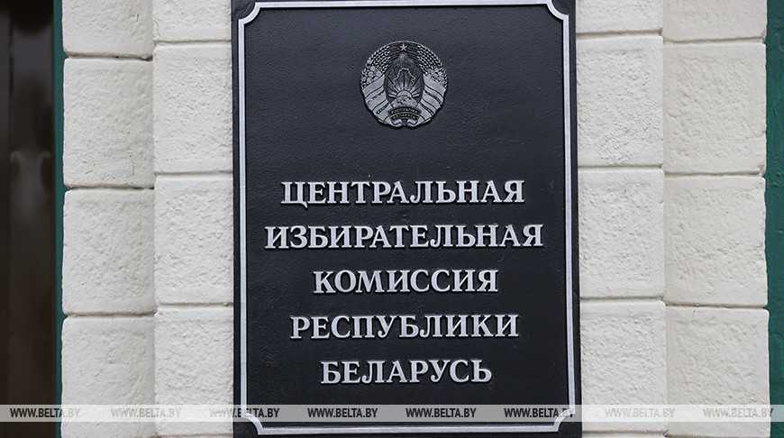 ЦИК готовит информационные материалы для приглашения избирателей на выборы Президента