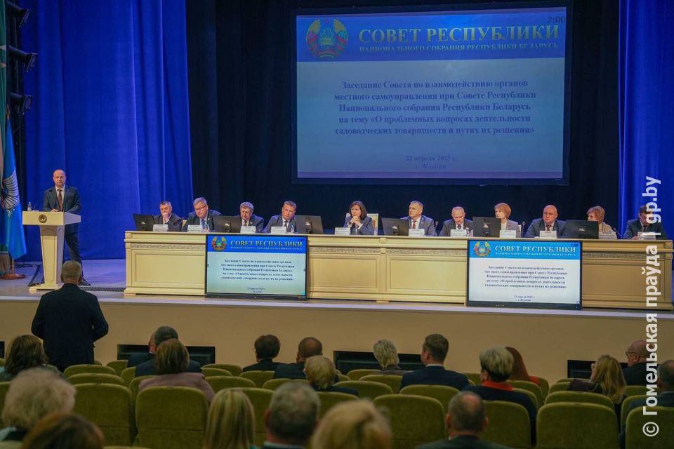Жлобин принял Совет по взаимодействию органов местного управления и самоуправления