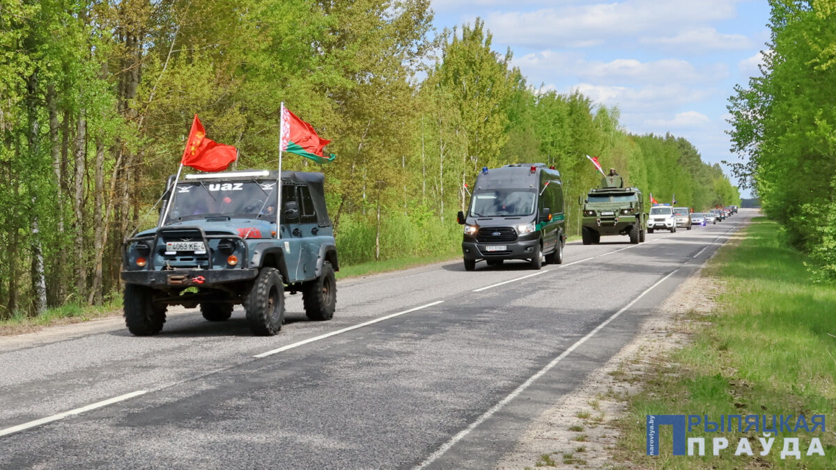 Автопробег памяти, посвященный Великой Победе, прошел на Наровлянщине