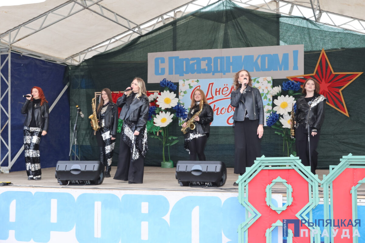Весело празднуют День Победы в Наровле