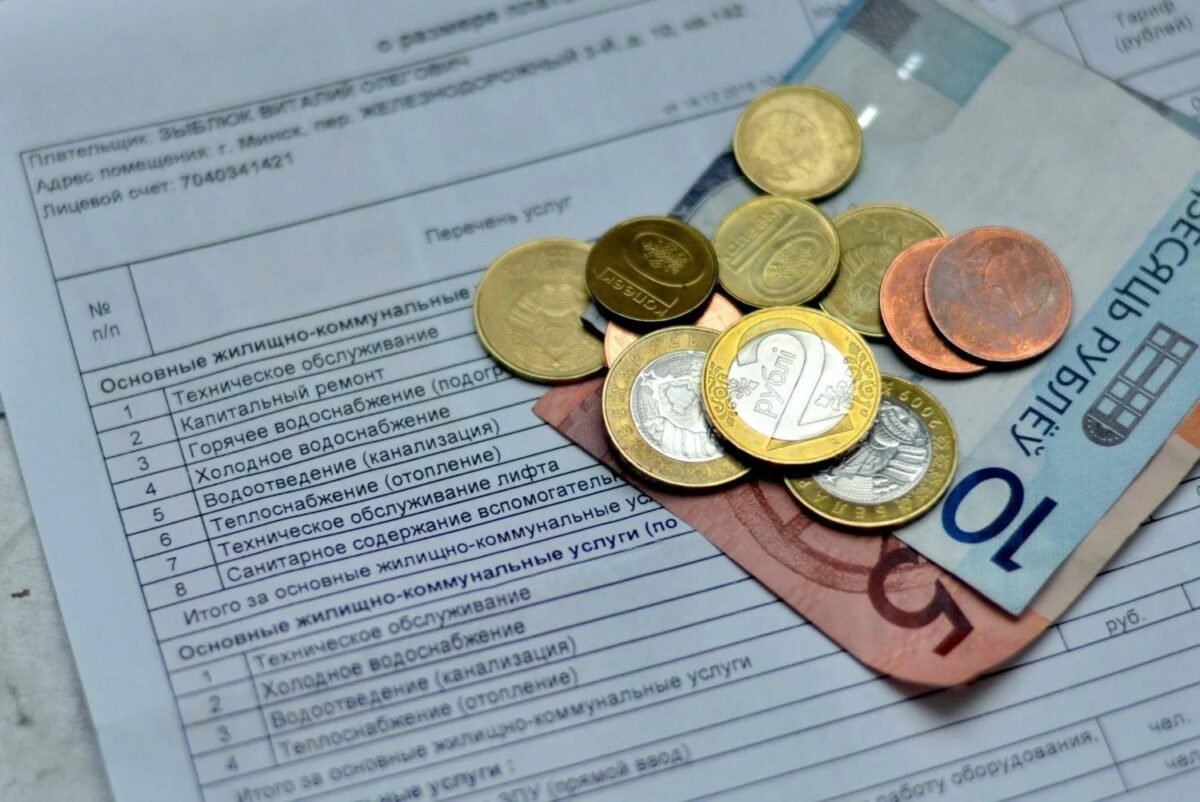 Какие изменения ждут белорусов в уплате за коммуналку