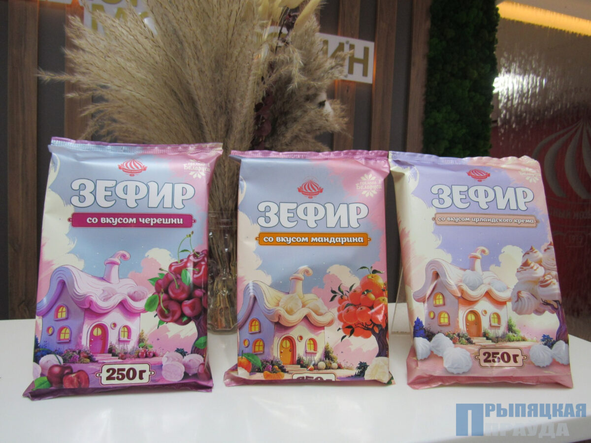 Зефир ОАО «Красный Мозырянин» в сказочной упаковке!