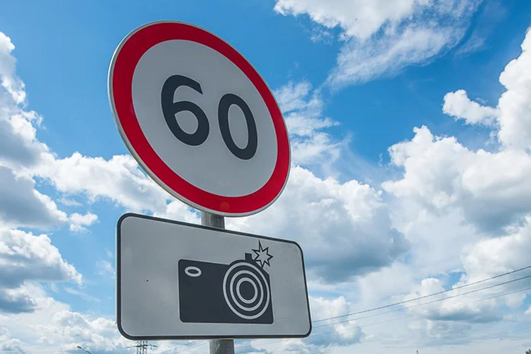 30 октября ГАИ усилит контроль скорости на дорогах Гомельской области. Узнали, где будут установлены радары