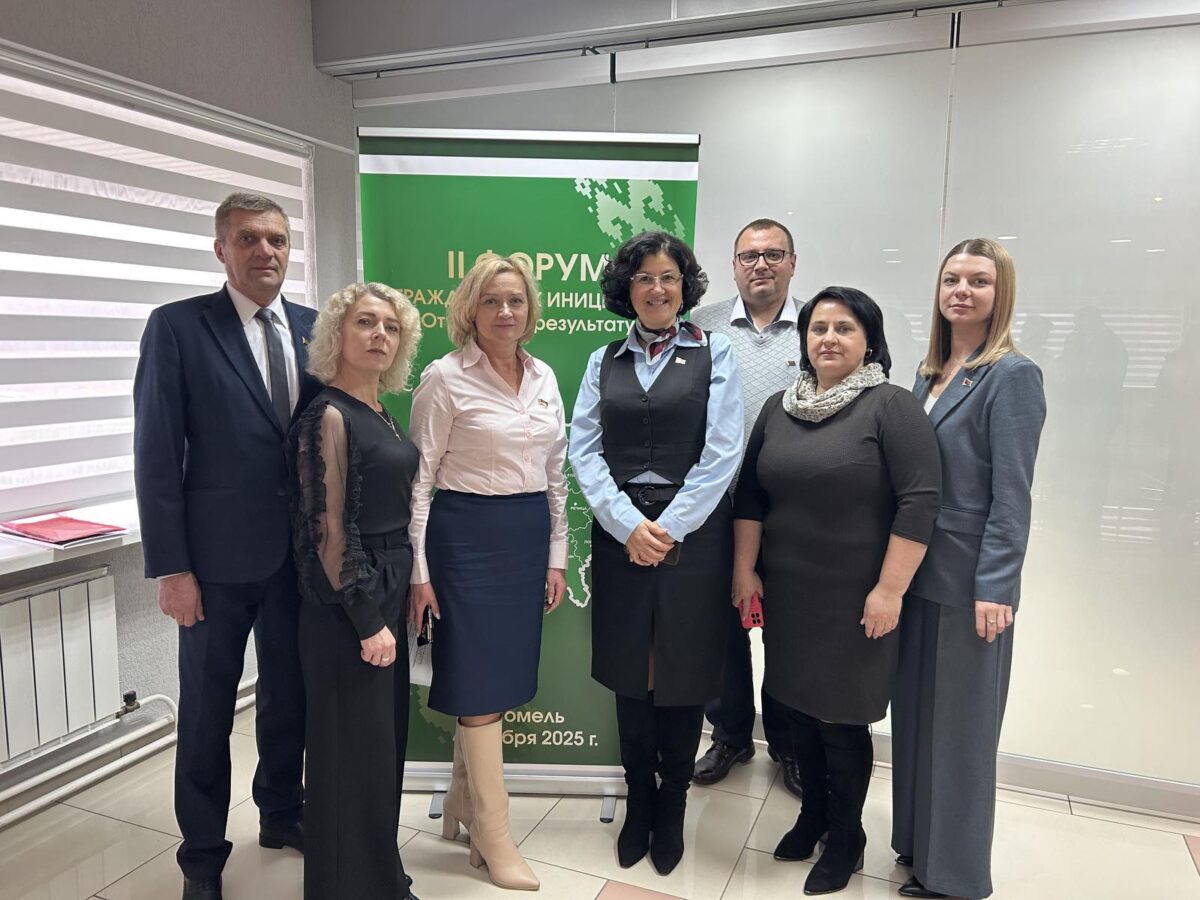 Представители Наровлянщины успешно выступили на областном форуме гражданских инициатив «От идеи — к результату»