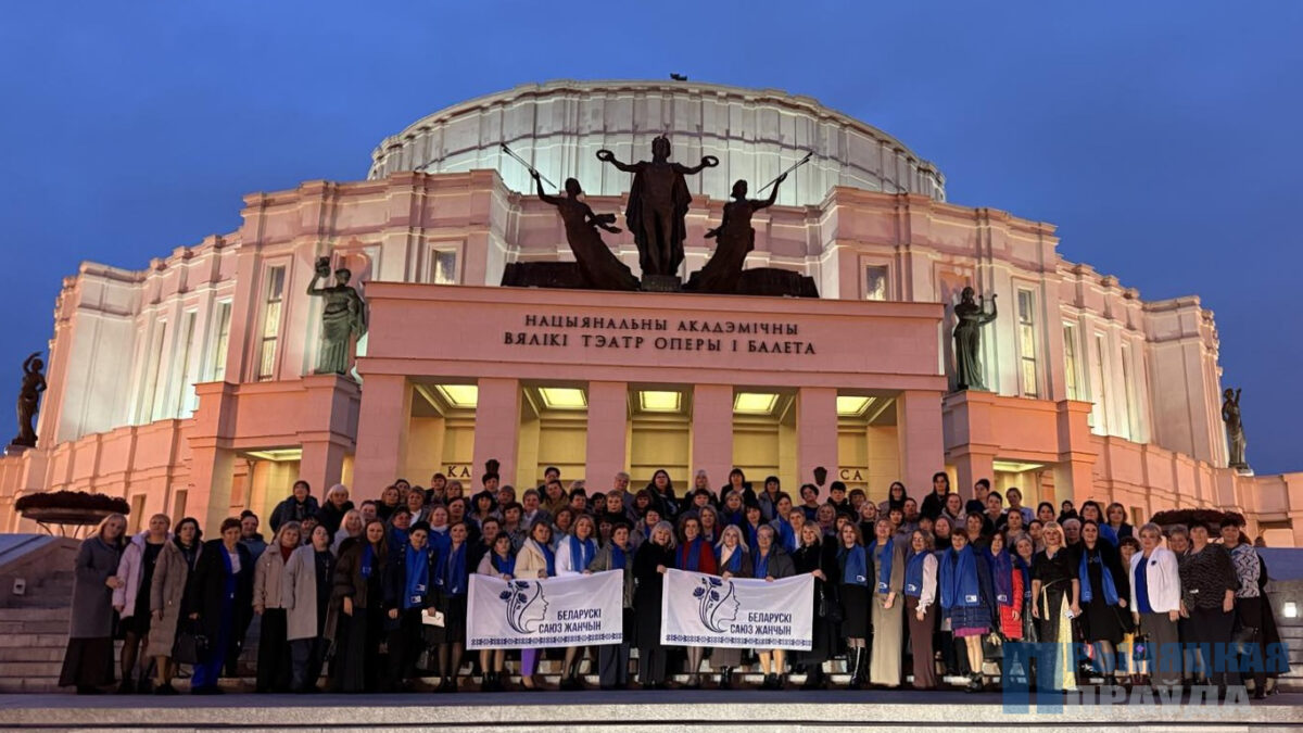 Работницы ОАО «Красный Мозырянин» поделились впечатлением от IV Форума тружениц села