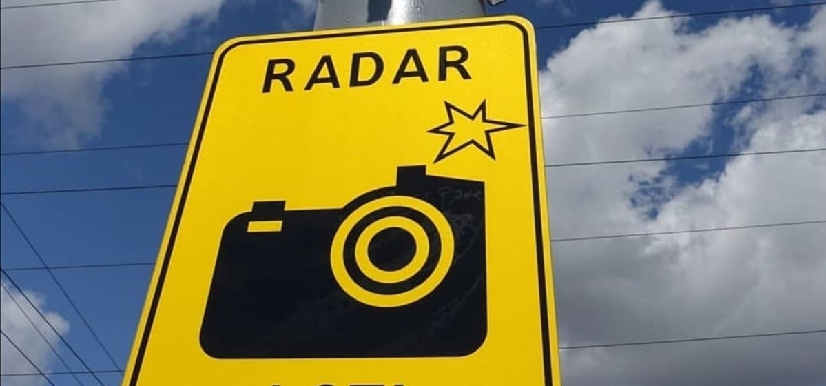 Где в Гомельской области 5 ноября установят камеры для контроля скорости