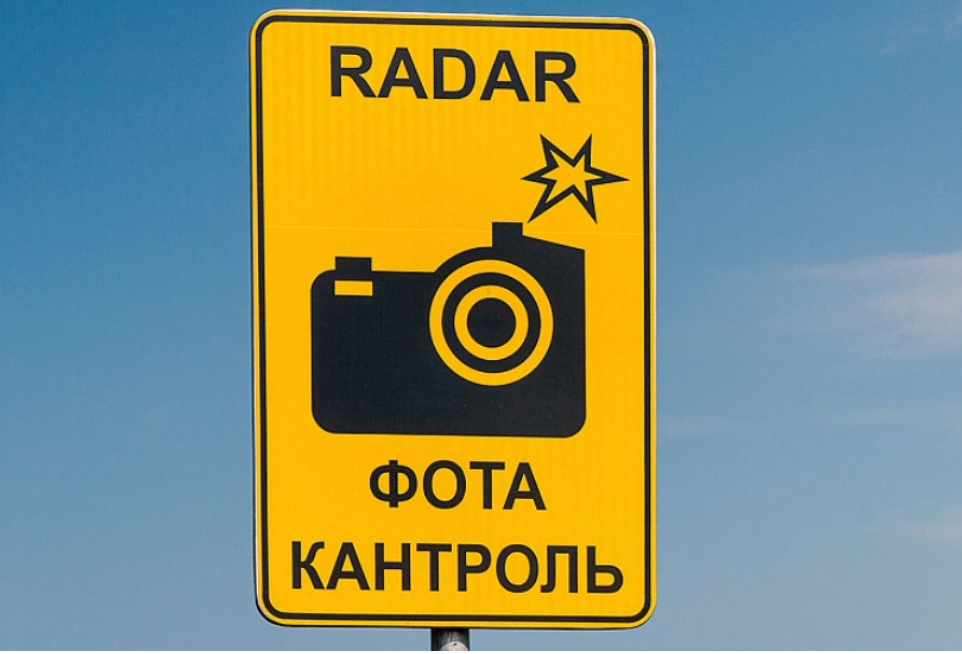 22 ноября ГАИ установит радары на пяти участках дорог Гомельской области