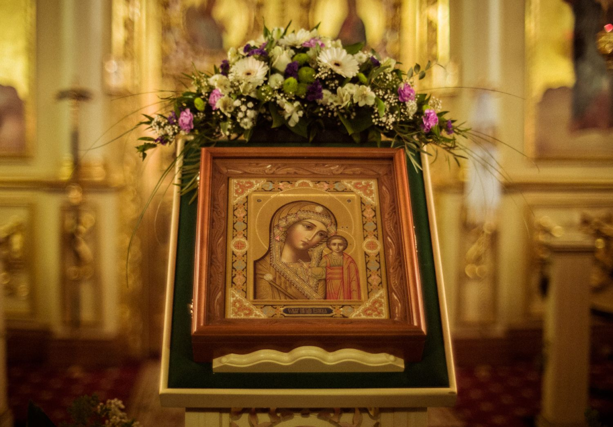 4 ноября Православная церковь чтит Казанский образ Божией Матери