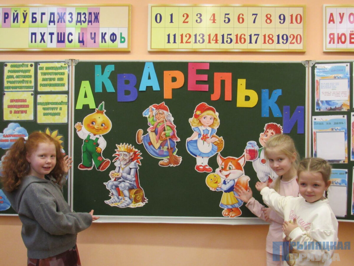 Как проходили каникулы в гимназии Наровли