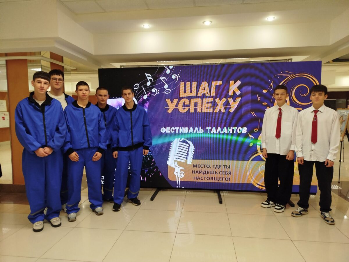 Наровляне приняли участие в областном фестивале-конкурсе «Шаг к успеху»