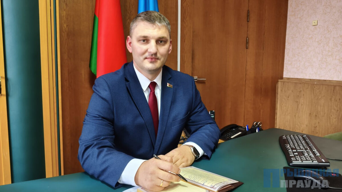 Навстречу ВНС: Председатель Наровлянского райисполкома Денис Ятченко о проекте Программы социально-экономического развития страны на следующую пятилетку