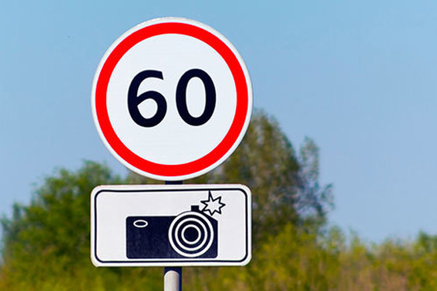 13 ноября камеры контроля скорости установят на пяти участках дорог Гомельской области