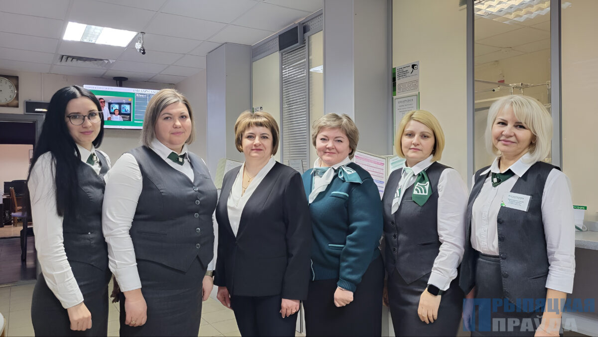 Коллектив ЦБУ № 318 ОАО «АСБ Беларусбанк» празднует День банковских и финансовых работников