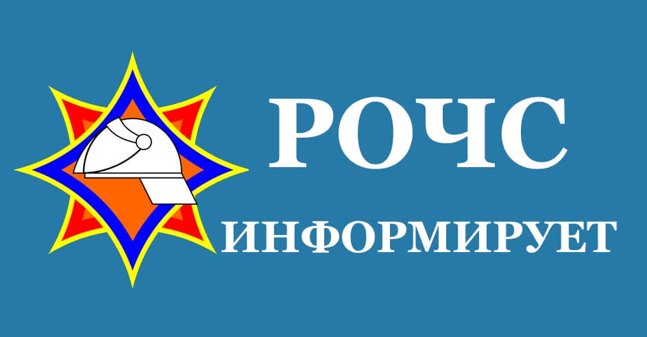 Каникулы без происшествий