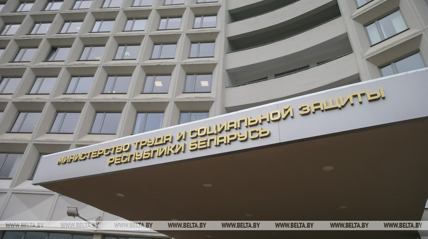 Как заказать социальные услуги онлайн, напомнили в Минтруда