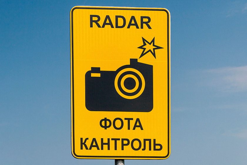 В ГАИ рассказали, где в Гомельской области работают радары 19 января