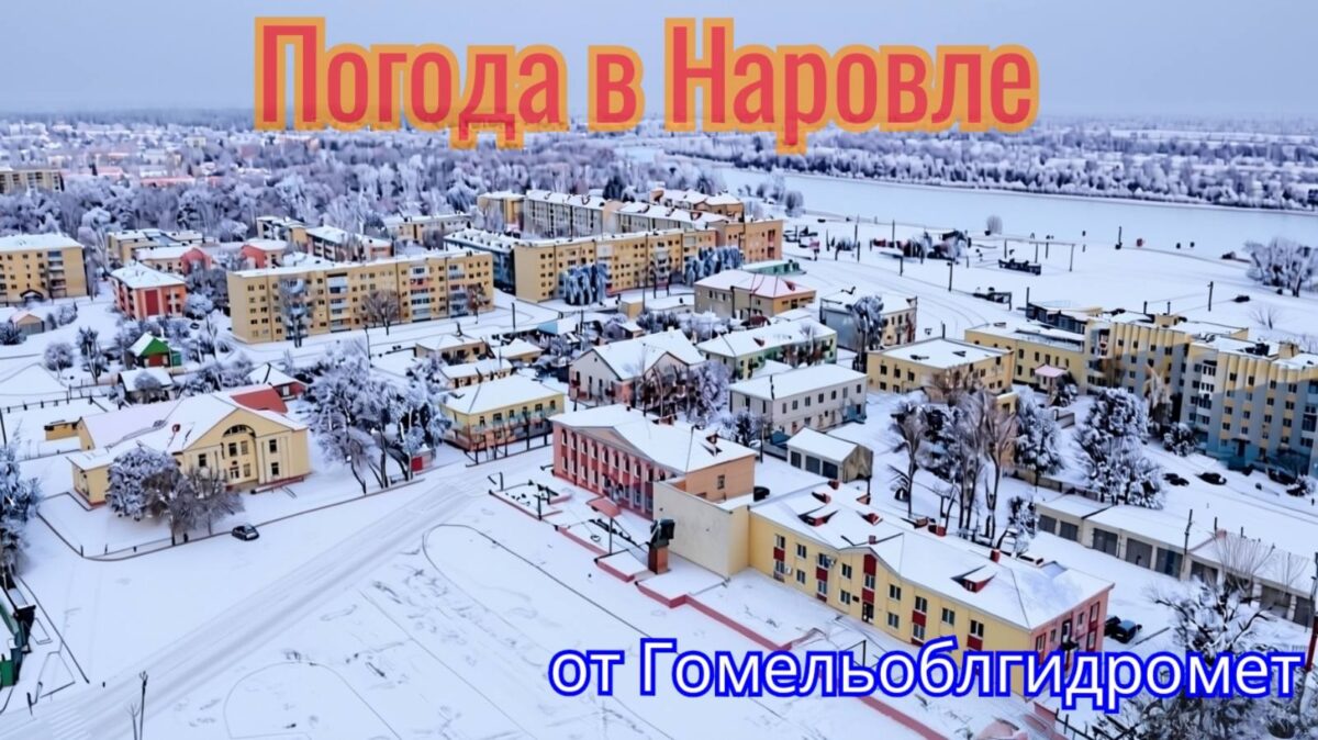 Днем переменная облачность, преимущественно без осадков. На дорогах гололедица. Температура воздуха -3..+2 ºС