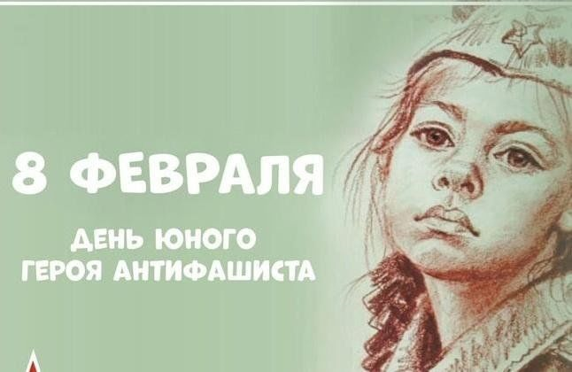 Их имена вечны