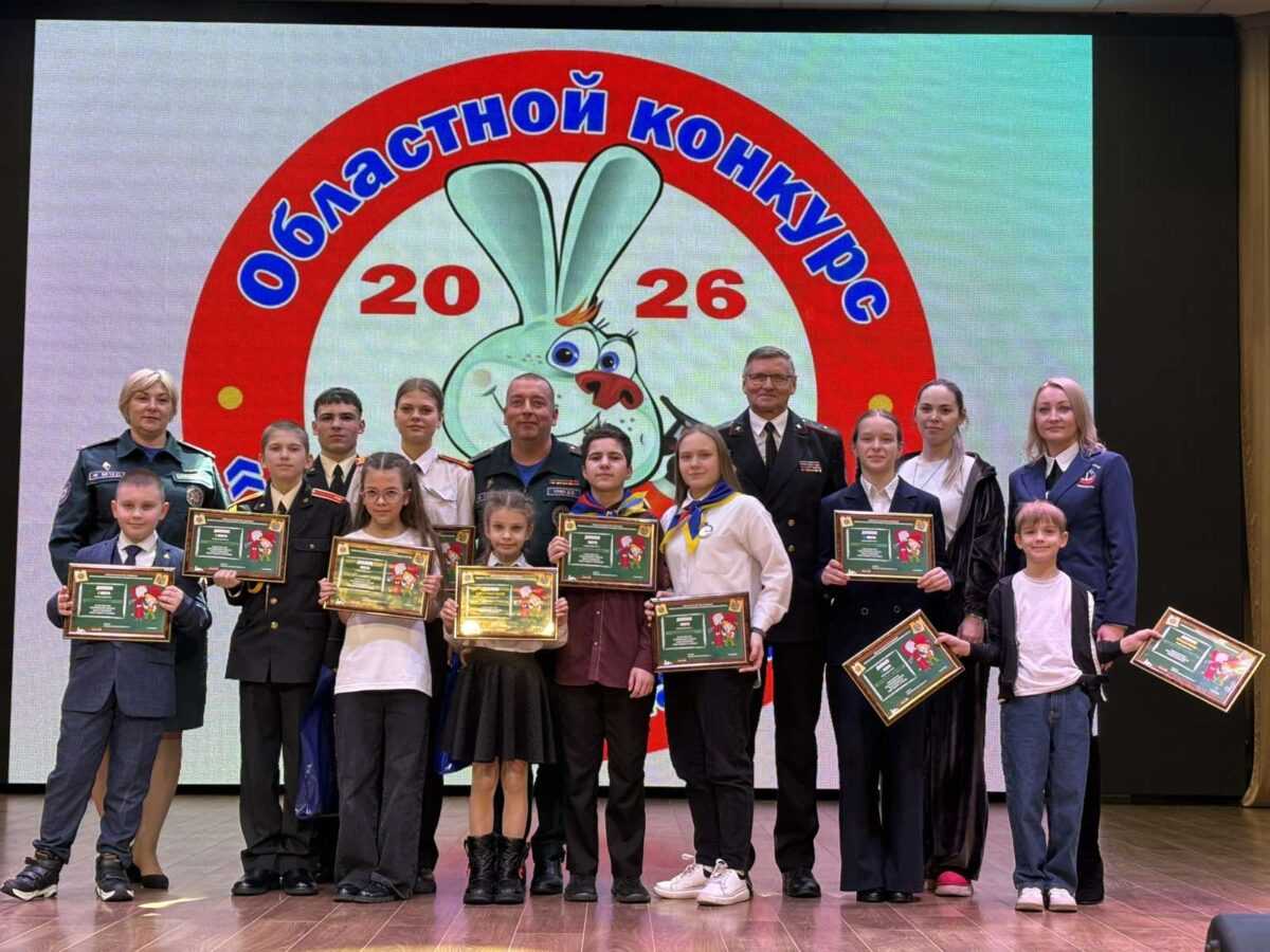 Юные наровляне приняли участие в областном этапе республиканского конкурса «Школа безопасности ‒ 2026»