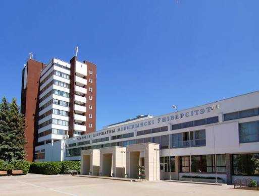 28 февраля в учреждении образования «Белорусский государственный медицинский университет» состоится «День открытых дверей»